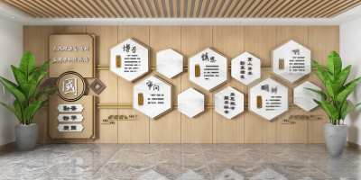 新中式学校文化宣传墙3D模型下载